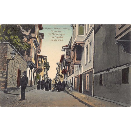 Rare collectable postcards of GREECE Belgique België. Vintage Postcards of GREECE Belgique België