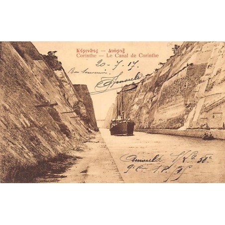 Rare collectable postcards of GREECE Belgique België. Vintage Postcards of GREECE Belgique België