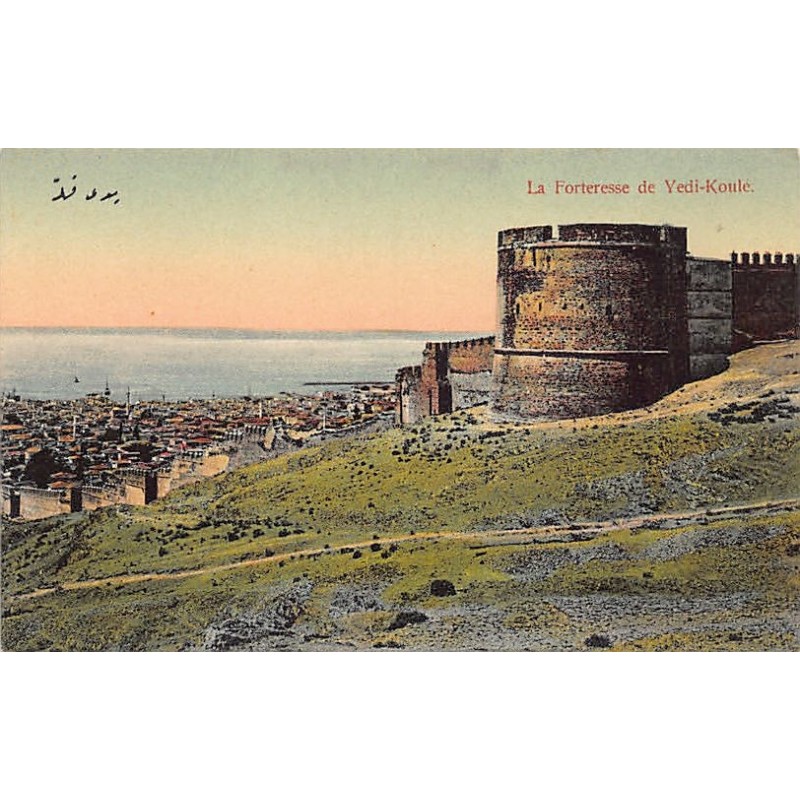 Rare collectable postcards of GREECE Belgique België. Vintage Postcards of GREECE Belgique België