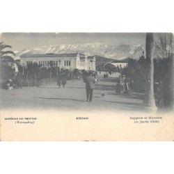 Rare collectable postcards of GREECE Belgique België. Vintage Postcards of GREECE Belgique België