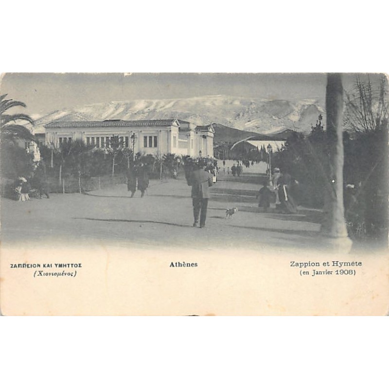 Rare collectable postcards of GREECE Belgique België. Vintage Postcards of GREECE Belgique België