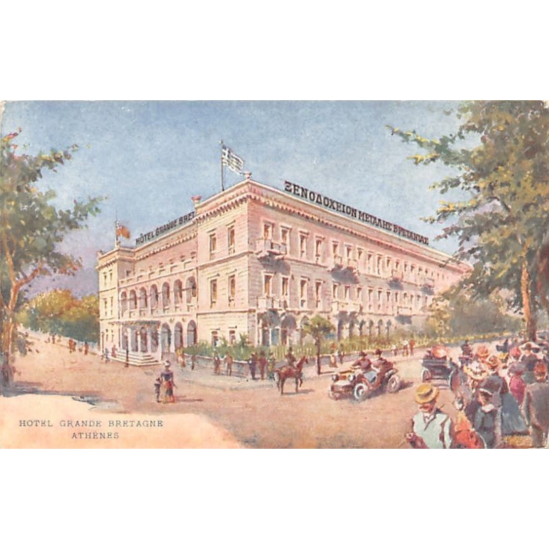 Rare collectable postcards of GREECE Belgique België. Vintage Postcards of GREECE Belgique België