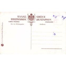 Rare collectable postcards of GREECE Belgique België. Vintage Postcards of GREECE Belgique België