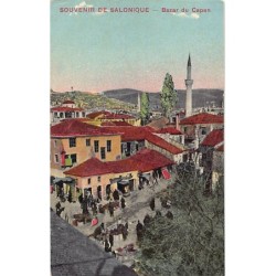 Rare collectable postcards of GREECE Belgique België. Vintage Postcards of GREECE Belgique België