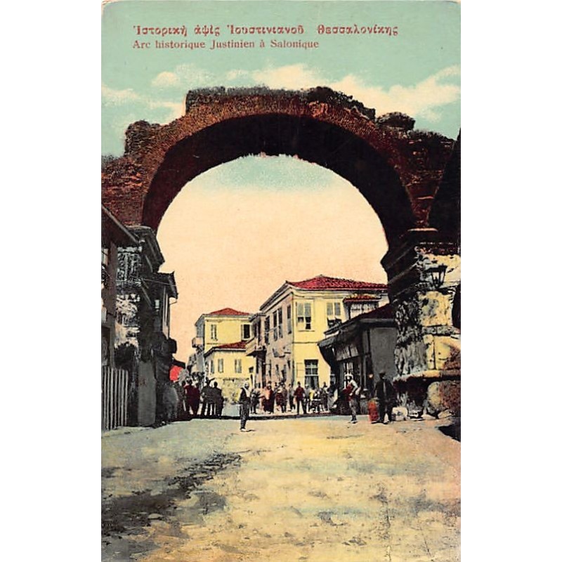 Rare collectable postcards of GREECE Belgique België. Vintage Postcards of GREECE Belgique België