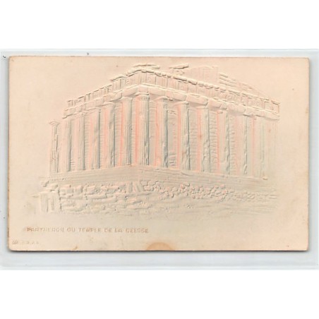Rare collectable postcards of GREECE Belgique België. Vintage Postcards of GREECE Belgique België