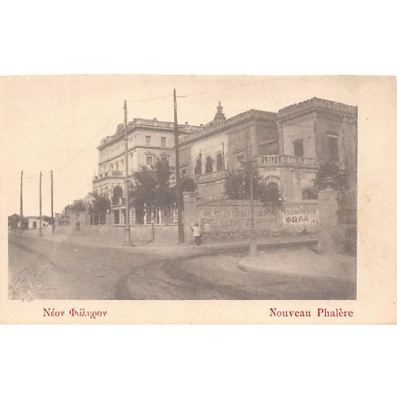 Rare collectable postcards of GREECE Belgique België. Vintage Postcards of GREECE Belgique België