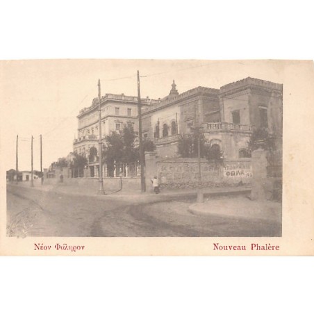 Rare collectable postcards of GREECE Belgique België. Vintage Postcards of GREECE Belgique België
