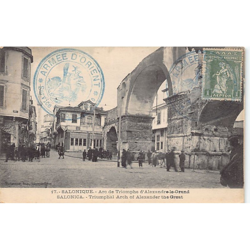 Rare collectable postcards of GREECE Belgique België. Vintage Postcards of GREECE Belgique België