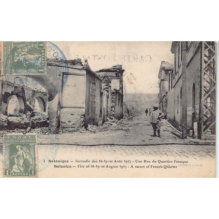 Rare collectable postcards of GREECE Belgique België. Vintage Postcards of GREECE Belgique België