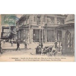 Rare collectable postcards of GREECE Belgique België. Vintage Postcards of GREECE Belgique België