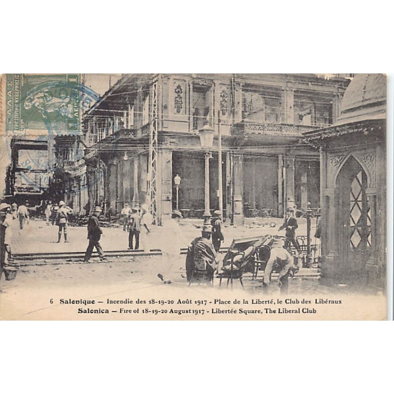 Rare collectable postcards of GREECE Belgique België. Vintage Postcards of GREECE Belgique België