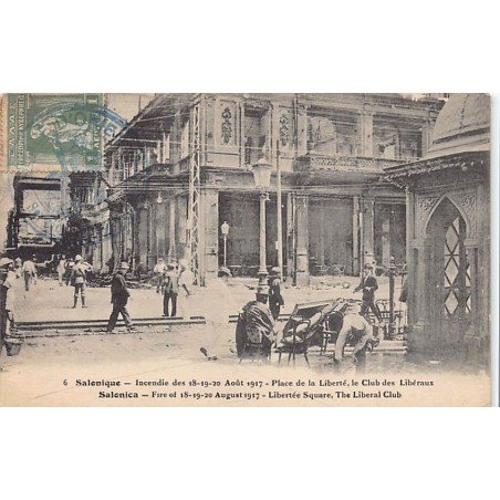 Rare collectable postcards of GREECE Belgique België. Vintage Postcards of GREECE Belgique België