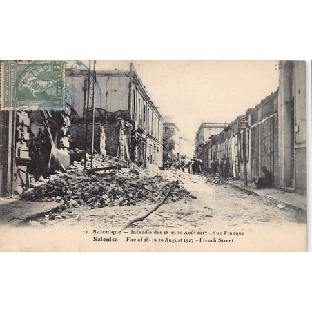 Rare collectable postcards of GREECE Belgique België. Vintage Postcards of GREECE Belgique België