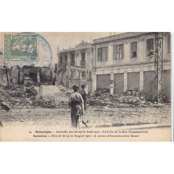 Rare collectable postcards of GREECE Belgique België. Vintage Postcards of GREECE Belgique België