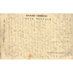 Rare collectable postcards of GREECE Belgique België. Vintage Postcards of GREECE Belgique België