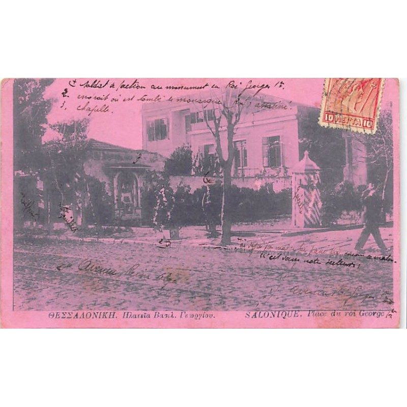 Rare collectable postcards of GREECE Belgique België. Vintage Postcards of GREECE Belgique België