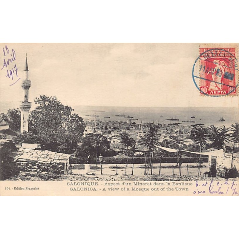 Rare collectable postcards of GREECE Belgique België. Vintage Postcards of GREECE Belgique België