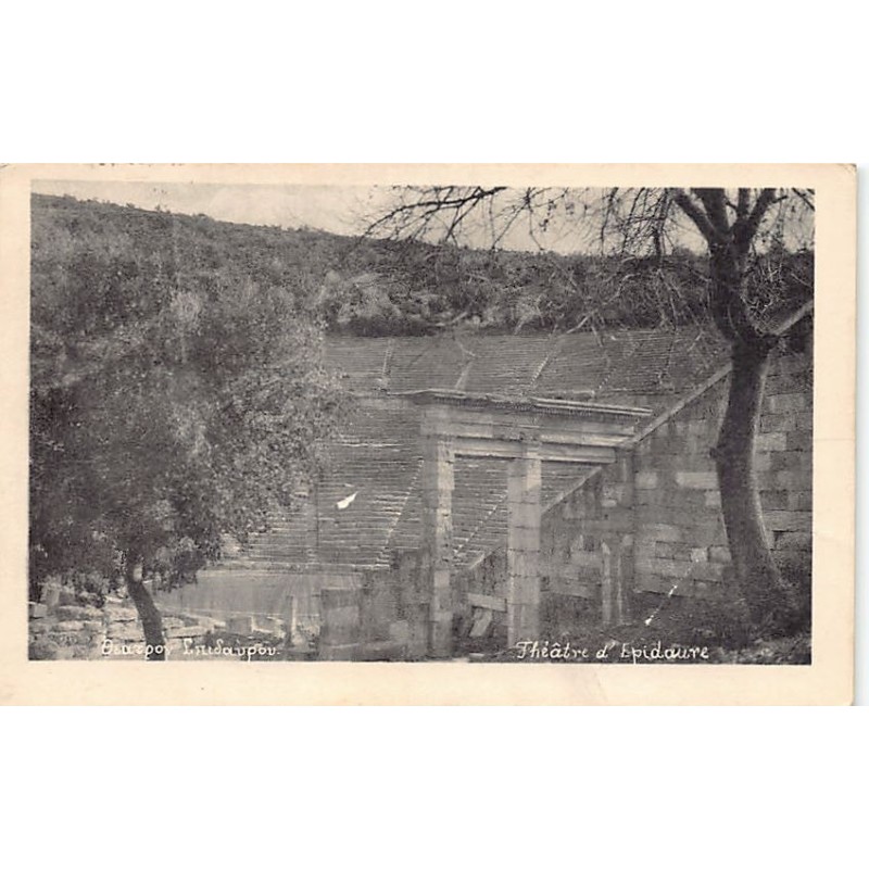 Rare collectable postcards of GREECE Belgique België. Vintage Postcards of GREECE Belgique België