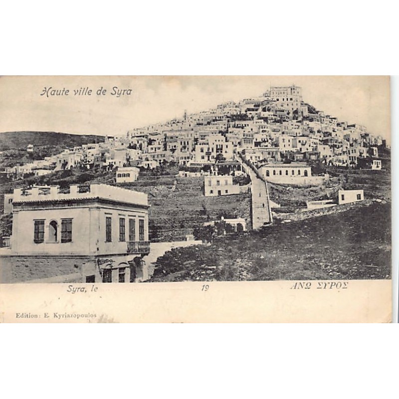 Rare collectable postcards of GREECE Belgique België. Vintage Postcards of GREECE Belgique België