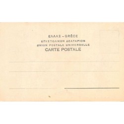 Rare collectable postcards of GREECE Belgique België. Vintage Postcards of GREECE Belgique België
