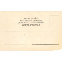 Rare collectable postcards of GREECE Belgique België. Vintage Postcards of GREECE Belgique België