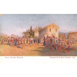 Rare collectable postcards of GREECE Belgique België. Vintage Postcards of GREECE Belgique België