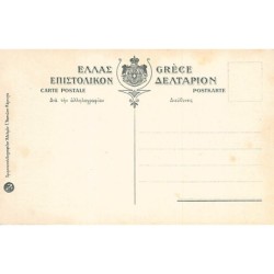 Rare collectable postcards of GREECE Belgique België. Vintage Postcards of GREECE Belgique België