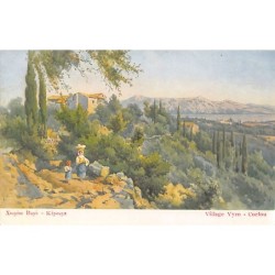 Rare collectable postcards of GREECE Belgique België. Vintage Postcards of GREECE Belgique België