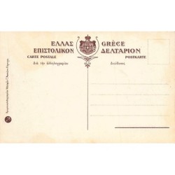 Rare collectable postcards of GREECE Belgique België. Vintage Postcards of GREECE Belgique België