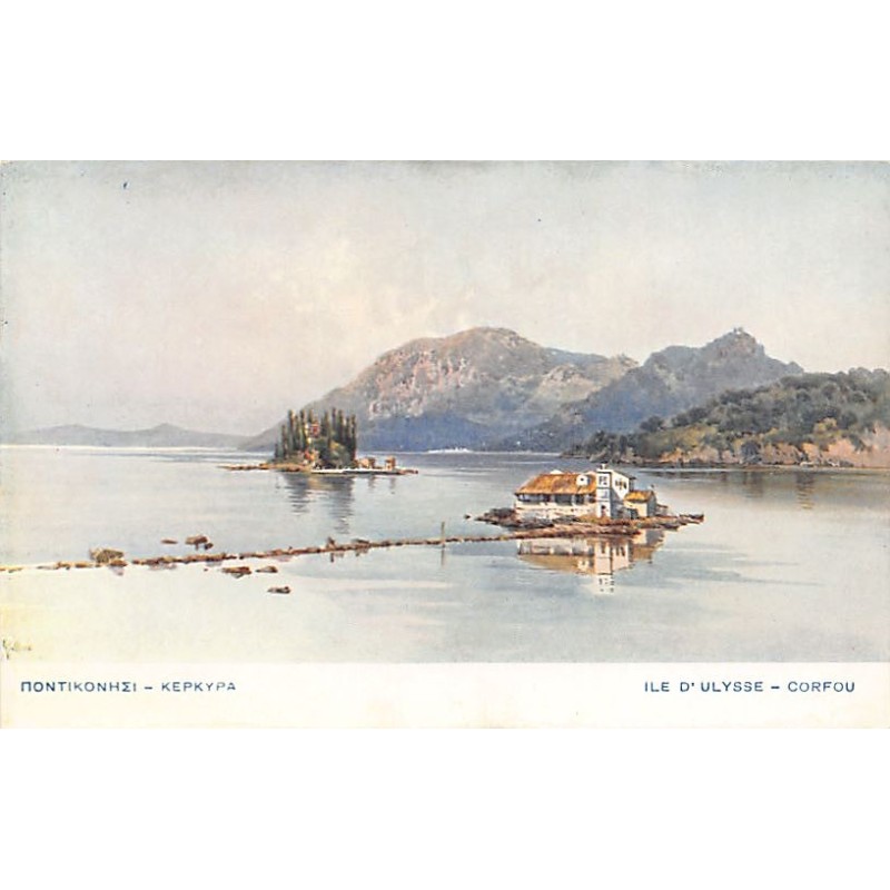 Rare collectable postcards of GREECE Belgique België. Vintage Postcards of GREECE Belgique België
