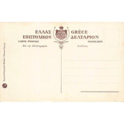 Rare collectable postcards of GREECE Belgique België. Vintage Postcards of GREECE Belgique België