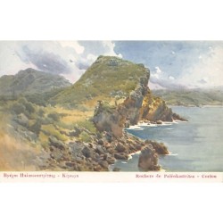 Rare collectable postcards of GREECE Belgique België. Vintage Postcards of GREECE Belgique België