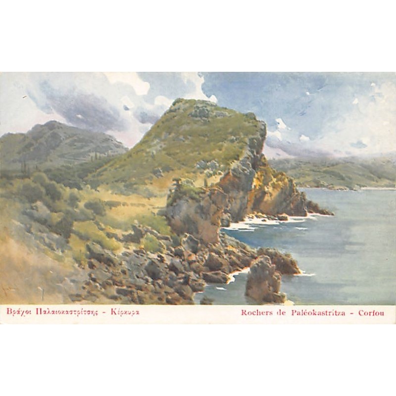 Rare collectable postcards of GREECE Belgique België. Vintage Postcards of GREECE Belgique België