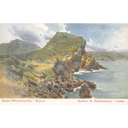 Rare collectable postcards of GREECE Belgique België. Vintage Postcards of GREECE Belgique België