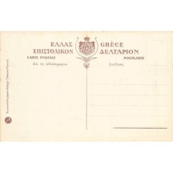 Rare collectable postcards of GREECE Belgique België. Vintage Postcards of GREECE Belgique België
