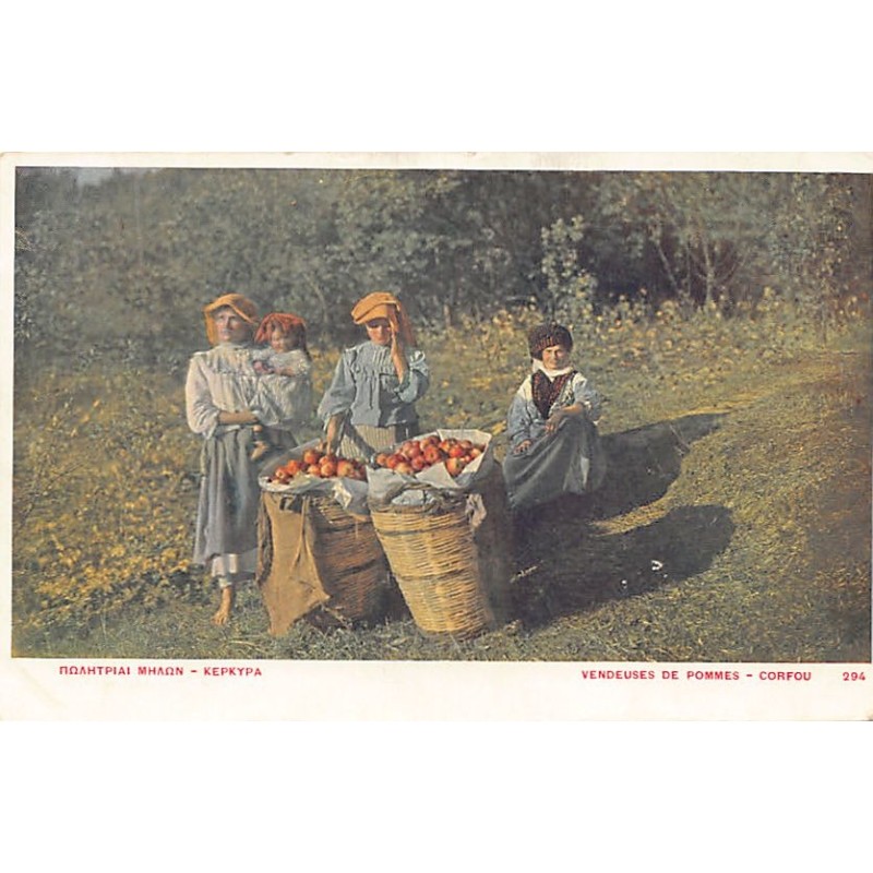 Rare collectable postcards of GREECE Belgique België. Vintage Postcards of GREECE Belgique België