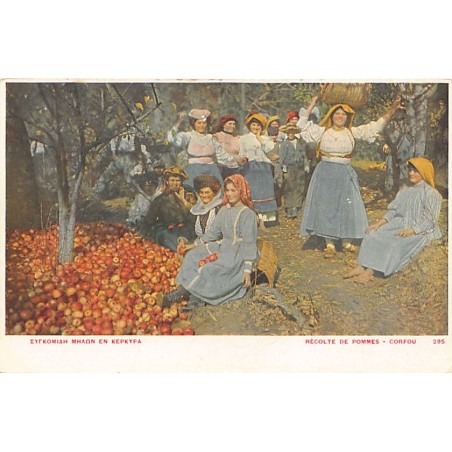 Rare collectable postcards of GREECE Belgique België. Vintage Postcards of GREECE Belgique België