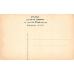 Rare collectable postcards of GREECE Belgique België. Vintage Postcards of GREECE Belgique België