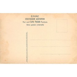 Rare collectable postcards of GREECE Belgique België. Vintage Postcards of GREECE Belgique België