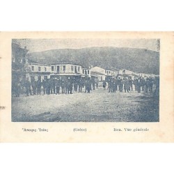 Rare collectable postcards of GREECE Belgique België. Vintage Postcards of GREECE Belgique België