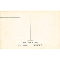 Rare collectable postcards of GREECE Belgique België. Vintage Postcards of GREECE Belgique België