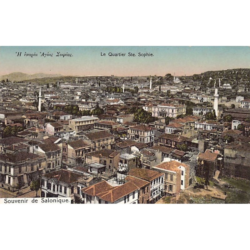 Rare collectable postcards of GREECE Belgique België. Vintage Postcards of GREECE Belgique België