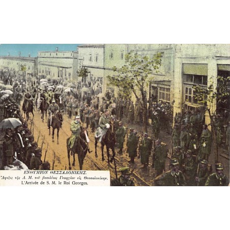 Rare collectable postcards of GREECE Belgique België. Vintage Postcards of GREECE Belgique België