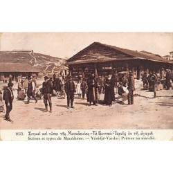 Rare collectable postcards of GREECE Belgique België. Vintage Postcards of GREECE Belgique België