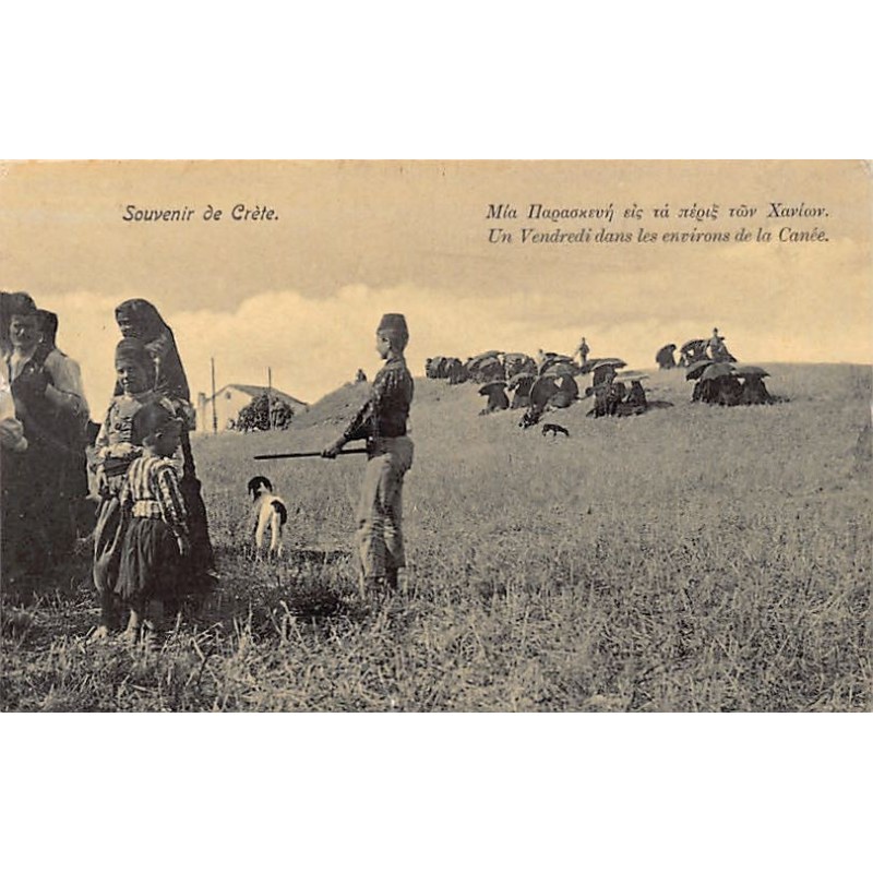 Rare collectable postcards of GREECE Belgique België. Vintage Postcards of GREECE Belgique België