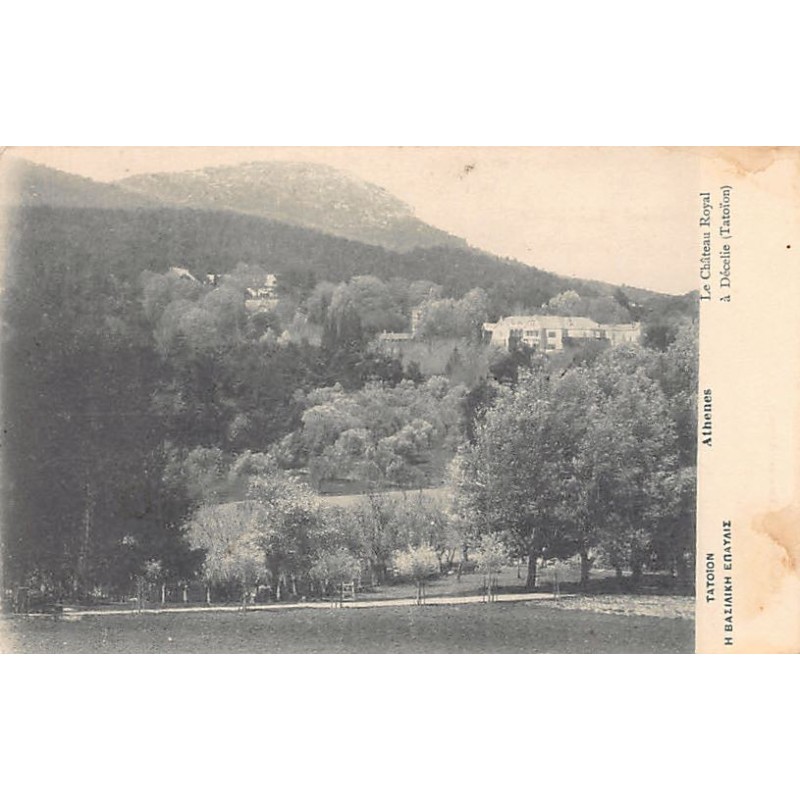 Rare collectable postcards of GREECE Belgique België. Vintage Postcards of GREECE Belgique België