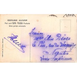 Rare collectable postcards of GREECE Belgique België. Vintage Postcards of GREECE Belgique België