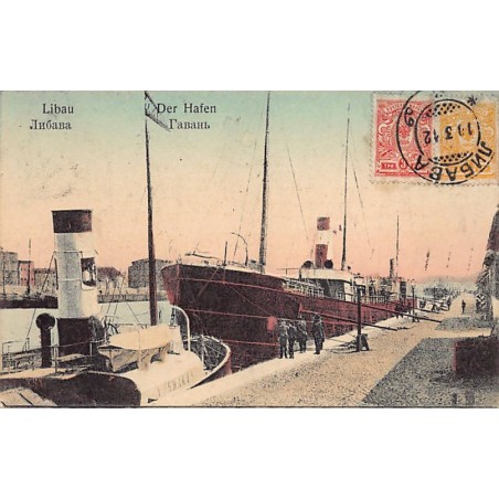 Rare collectable postcards of LATVIA Belgique België. Vintage Postcards of LATVIA Belgique België