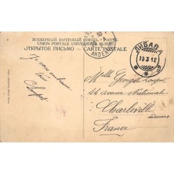 Rare collectable postcards of LATVIA Belgique België. Vintage Postcards of LATVIA Belgique België